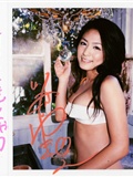 [VYJ] 川村由纪 Yukie Kawamura  Be My Lady(123)